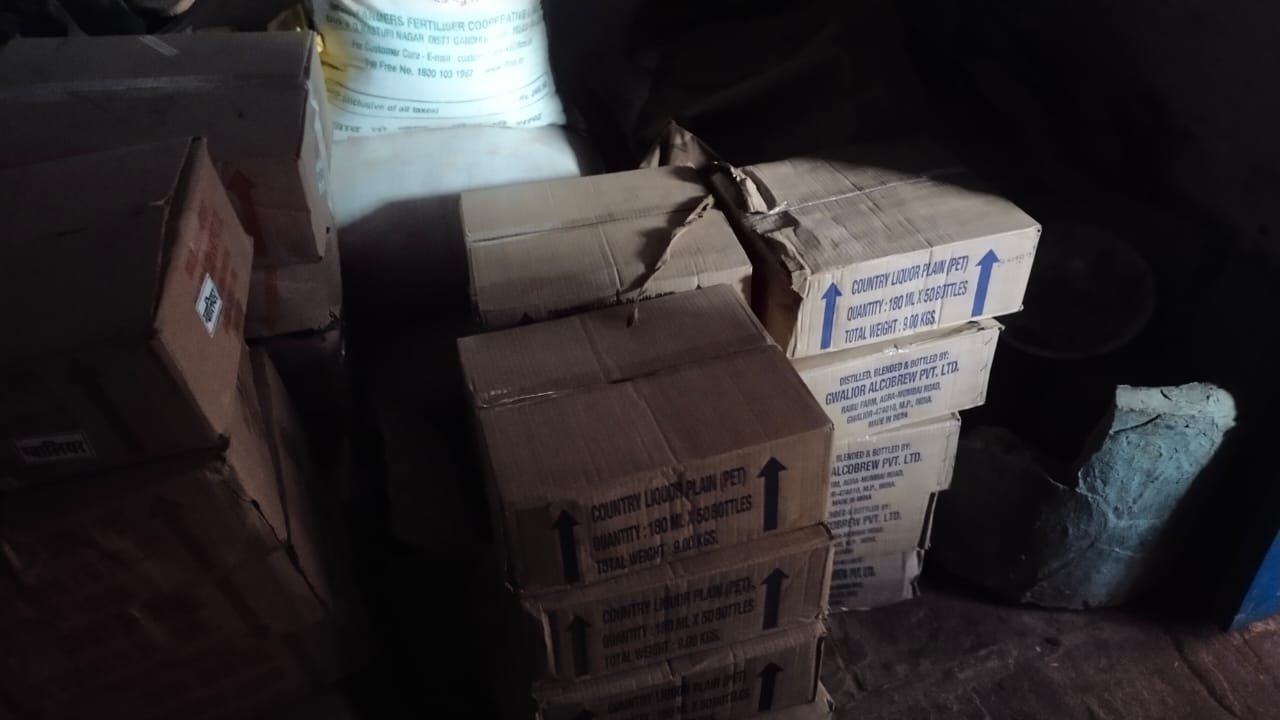 जप्त पेटिया