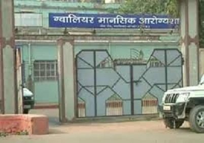 मानसिक आरोग्यशाला प्रबंध समिति की बैठक 28 दिसम्बर को