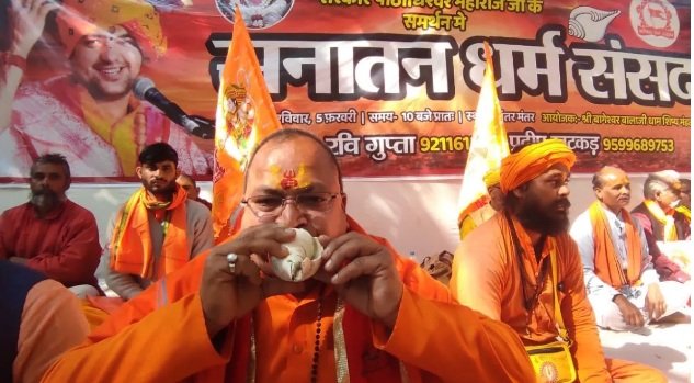 बागेश्वर बाबा के समर्थन में जंतर-मंतर पर बड़ी संख्या में पहुंचे साधु-संत