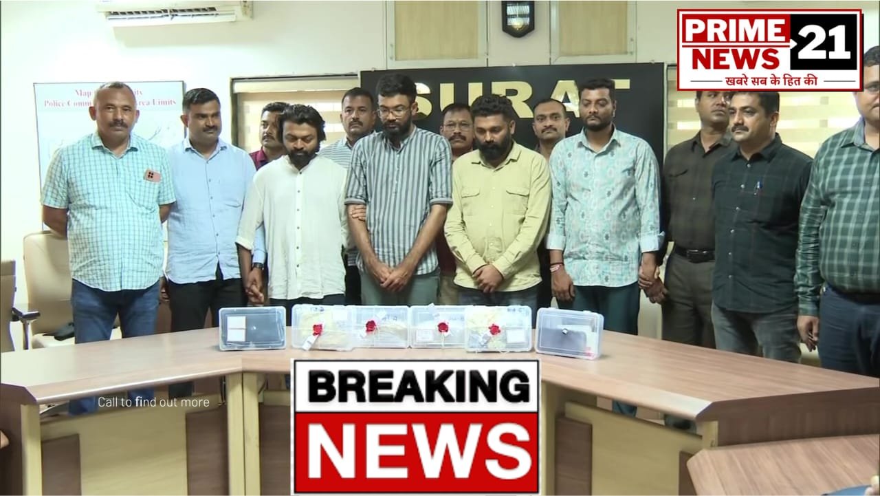 गुजरात SOG टीम की बडी कार्यवाही