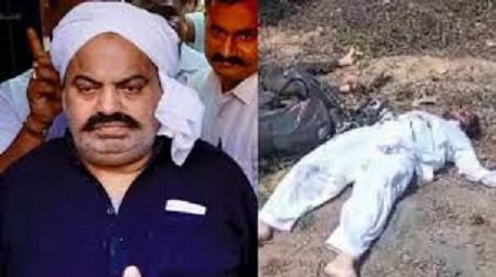 झांसी : अतीक अहमद के बेटे असद और शूटर गुलाम को एनकाउंटर में मार गिराया