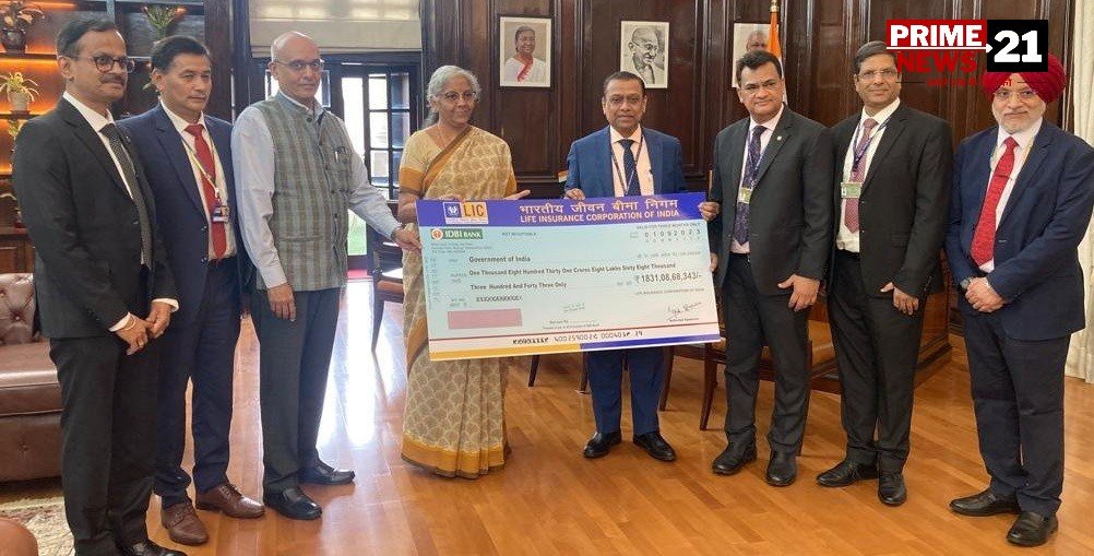 LIC ने 1831 करोड़ रुपये का चेक निर्मला सीतारमण को सौंपा