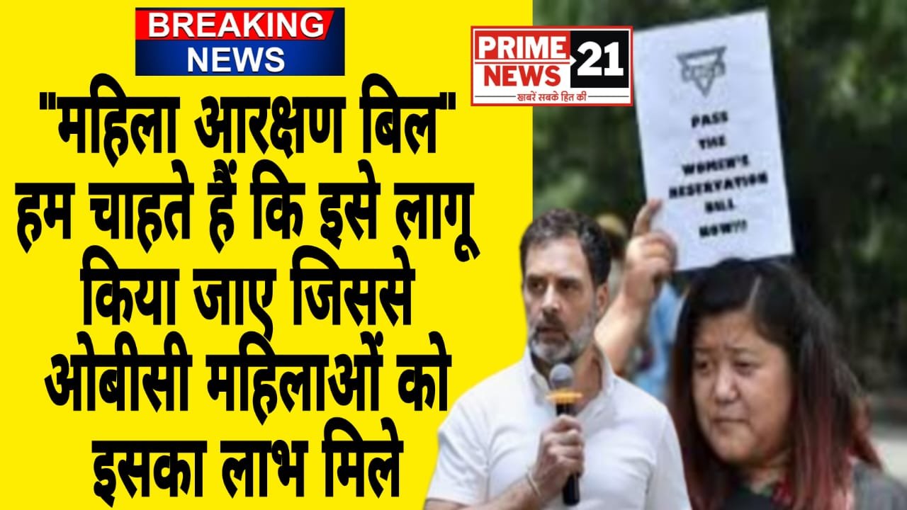 जयपुर में राहुल गांधी ने OBC और जातिगत जनगणना पर दिया जोर