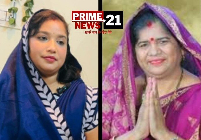 जिला पंचायत सदस्य का आरोप : अध्यक्ष बनाने का झांसा देकर 45 लाख रुपए हड़पे